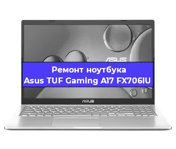 Замена жесткого диска на ноутбуке Asus TUF Gaming A17 FX706IU в Нижнем Новгороде